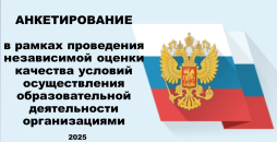 https://forms.yandex.ru/u/683712bff47e739f87d8cb7f/